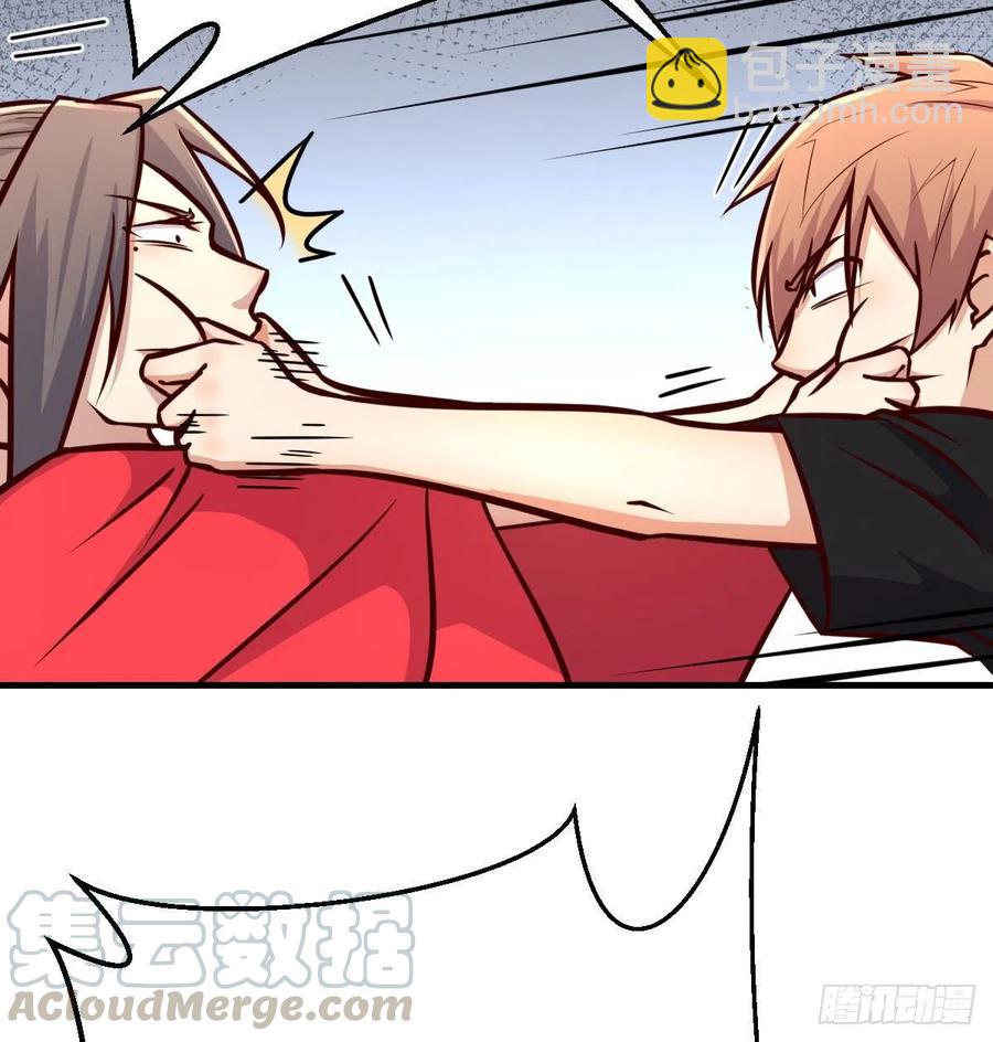 相親式雙修道侶 - 第196話 真相逐漸明朗(1/2) - 5