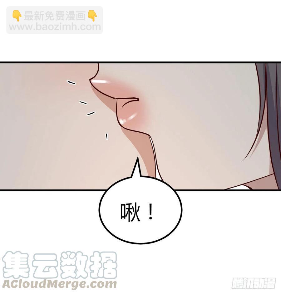 相親式雙修道侶 - 第196話 真相逐漸明朗(1/2) - 5