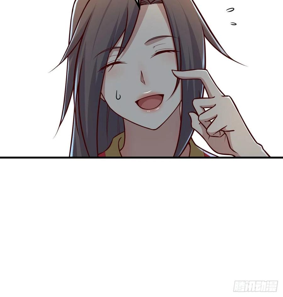 相親式雙修道侶 - 第196話 真相逐漸明朗(2/2) - 4