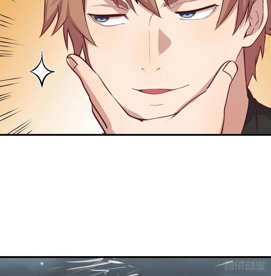 相親式雙修道侶 - 第196話 真相逐漸明朗(2/2) - 2