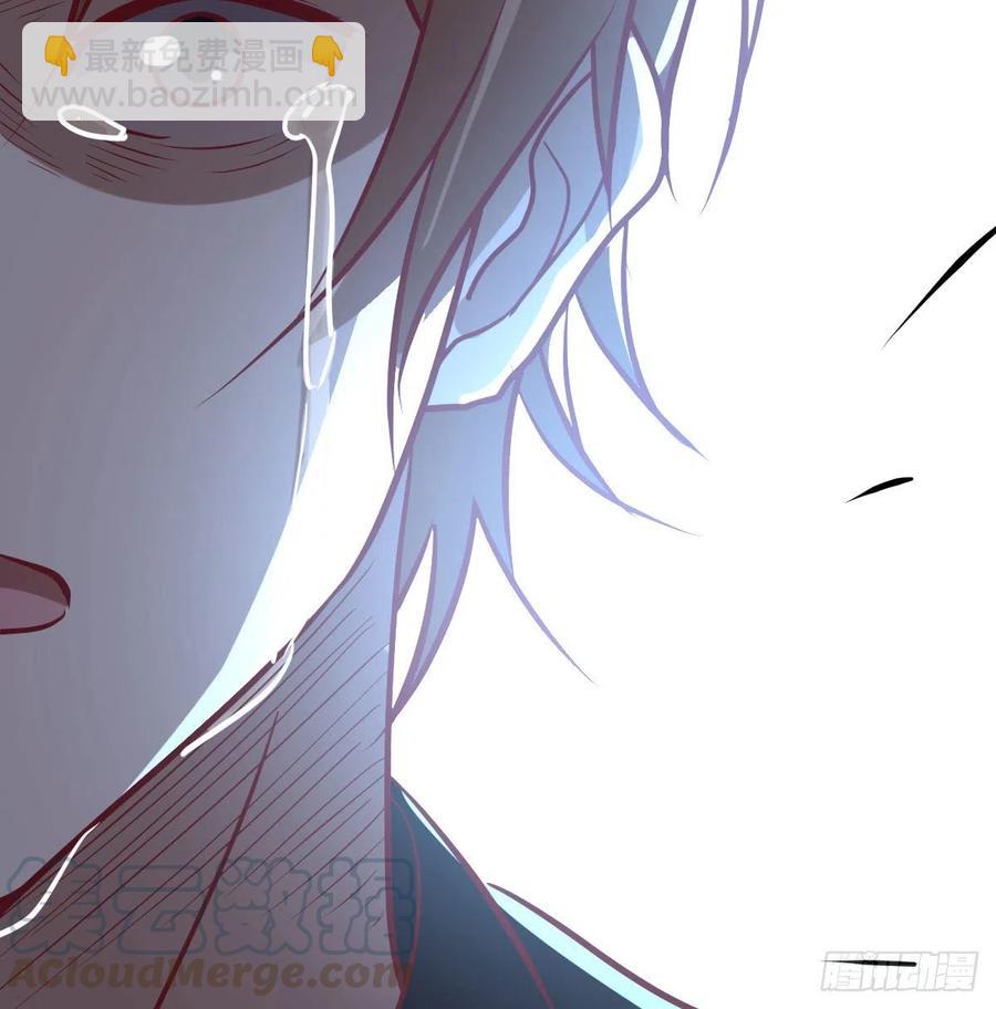 相親式雙修道侶 - 第198話  神秘老人(1/2) - 5