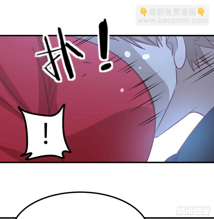 相親式雙修道侶 - 第198話  神秘老人(1/2) - 7