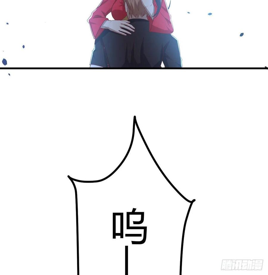 相親式雙修道侶 - 第198話  神秘老人(1/2) - 8