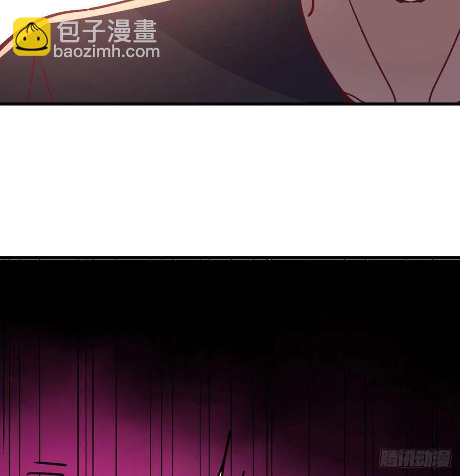 相親式雙修道侶 - 第198話  神秘老人(2/2) - 2