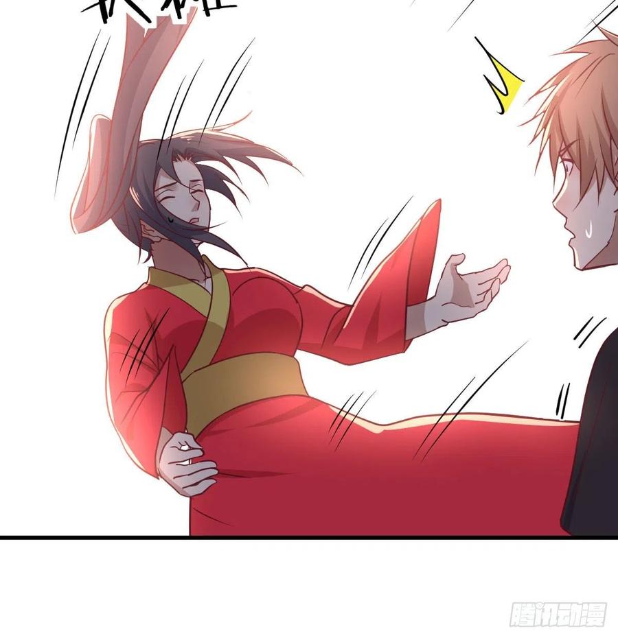 相親式雙修道侶 - 第198話  神秘老人(2/2) - 1