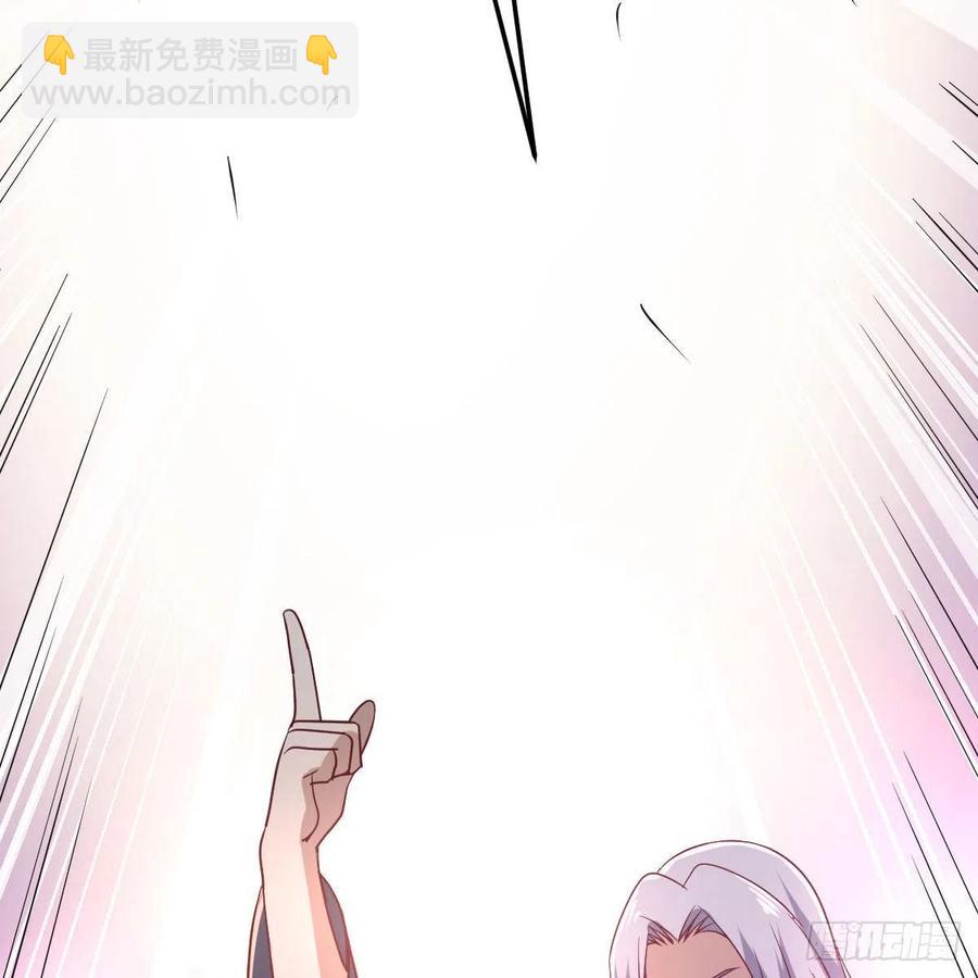 相親式雙修道侶 - 第200話  還陽種胎法 - 4