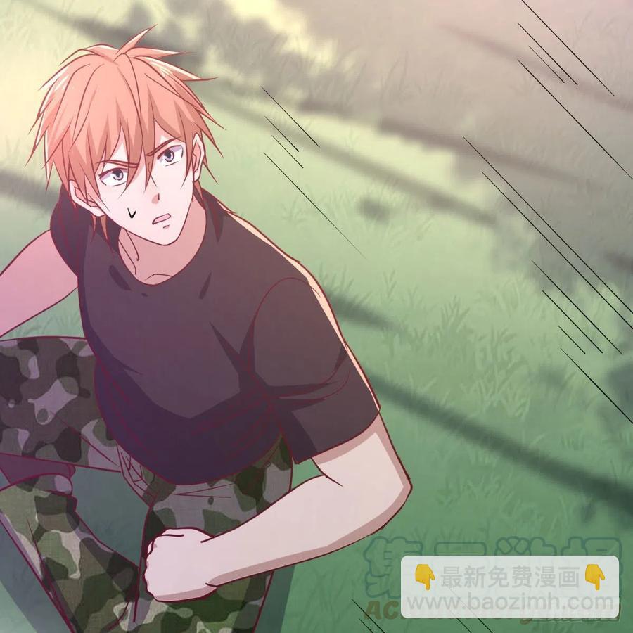 相親式雙修道侶 - 第200話  還陽種胎法 - 6