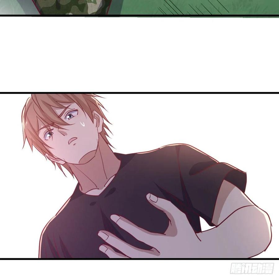 相親式雙修道侶 - 第200話  還陽種胎法 - 7