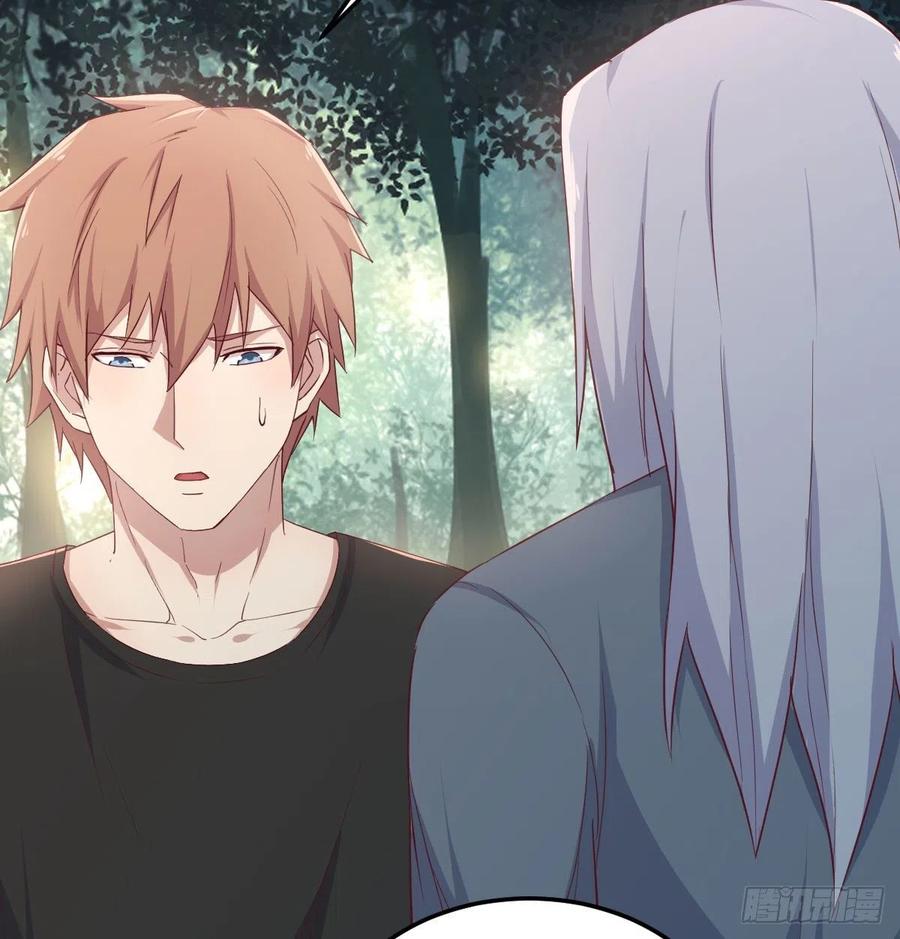 相親式雙修道侶 - 第200話  還陽種胎法 - 4