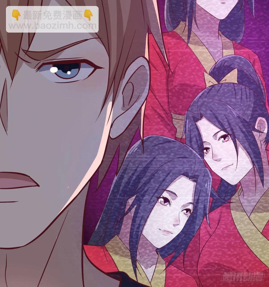 相親式雙修道侶 - 第200話  還陽種胎法 - 6