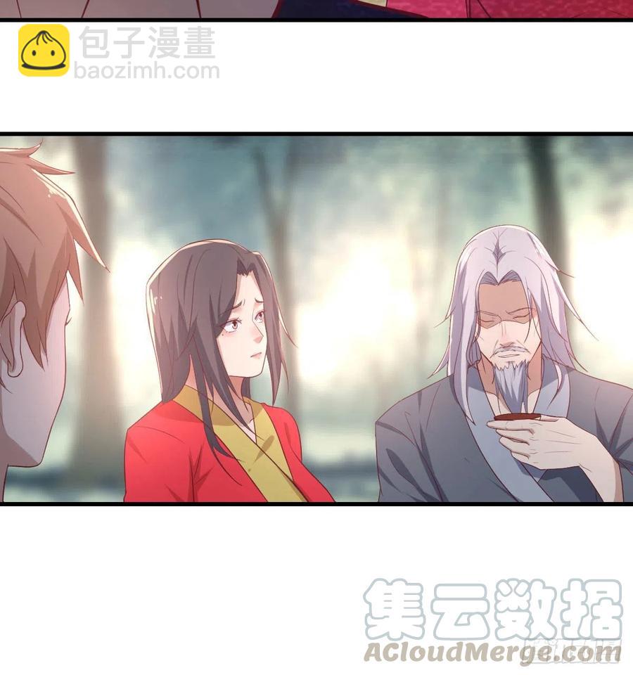 相親式雙修道侶 - 第200話  還陽種胎法 - 7