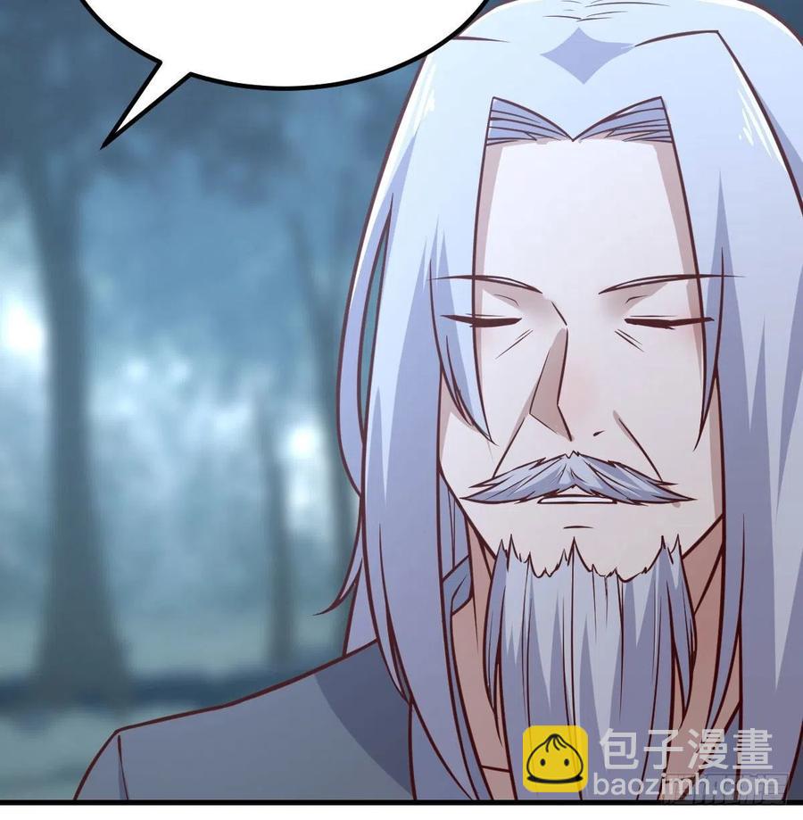 相親式雙修道侶 - 第202話  緊急雙修(1/2) - 3