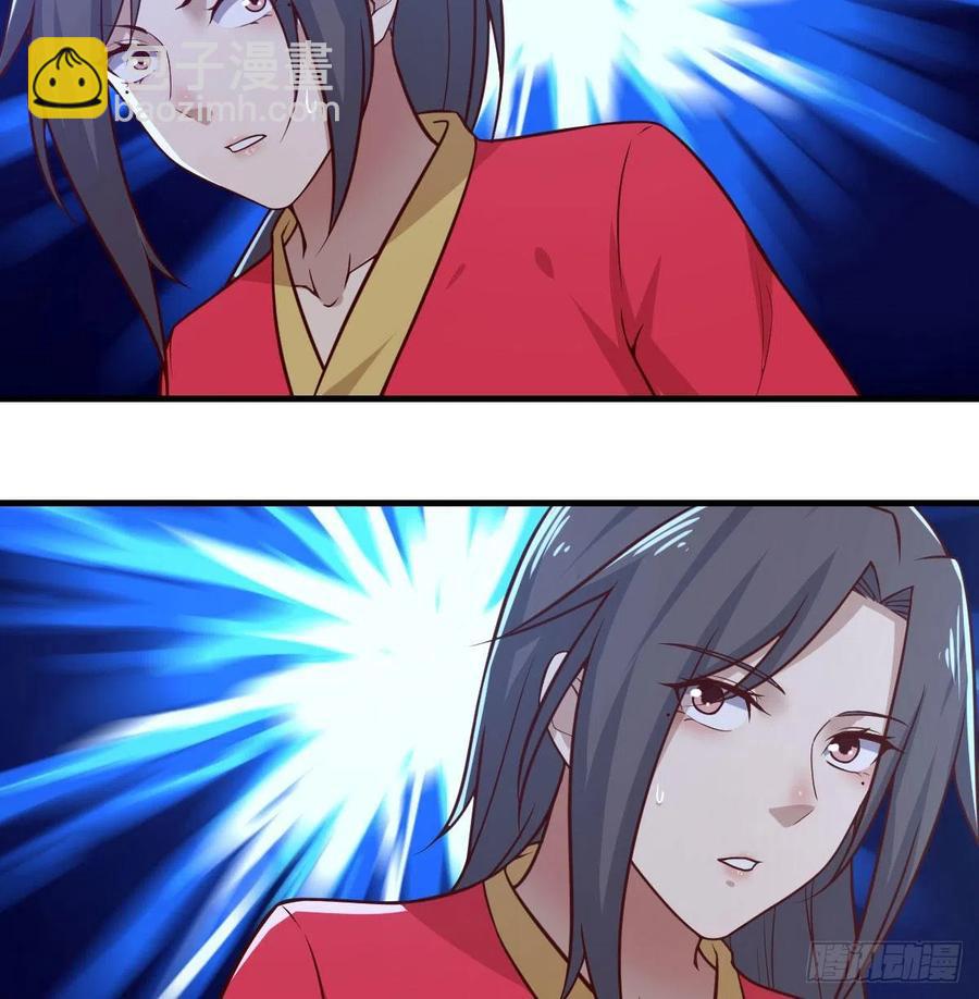 相親式雙修道侶 - 第202話  緊急雙修(1/2) - 8