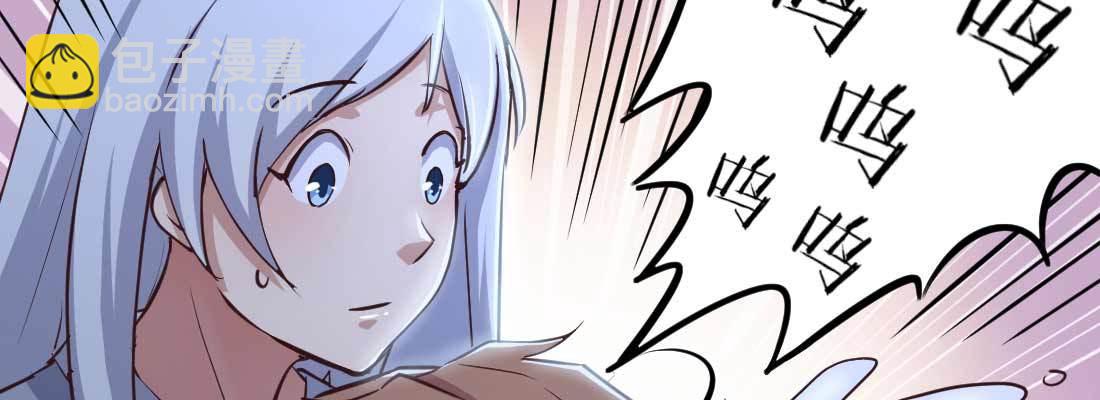 相親式雙修道侶 - 第22話 要不散了吧(1/3) - 2