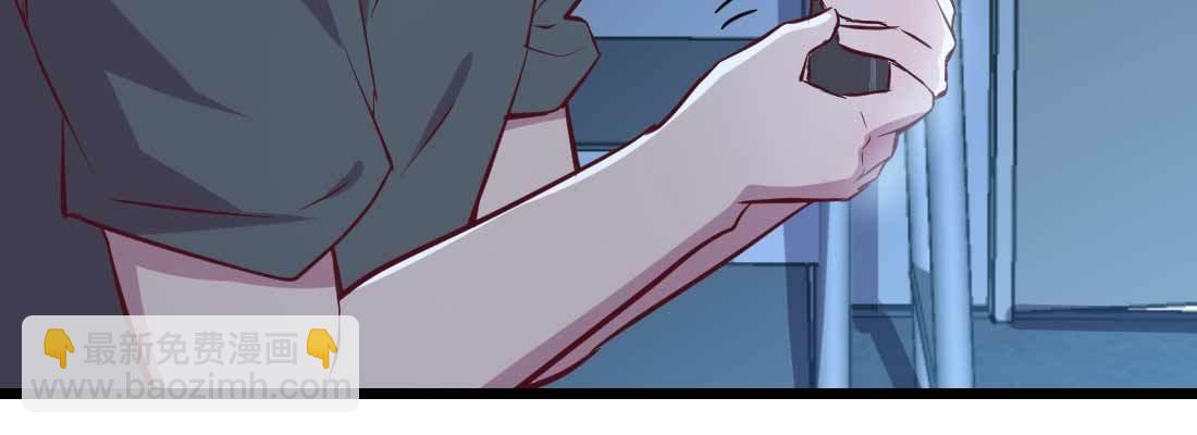 相親式雙修道侶 - 第22話 要不散了吧(3/3) - 6