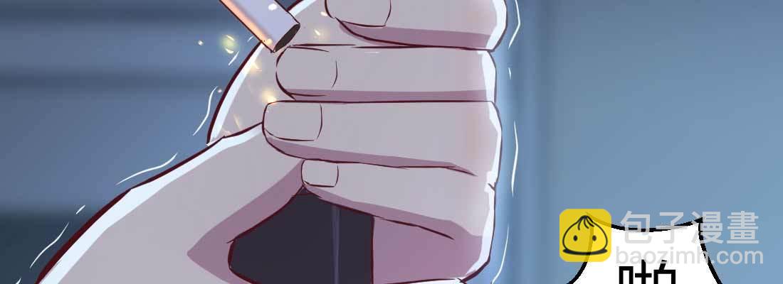 相親式雙修道侶 - 第22話 要不散了吧(3/3) - 1