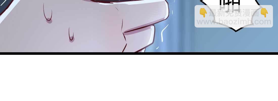 相親式雙修道侶 - 第22話 要不散了吧(3/3) - 2