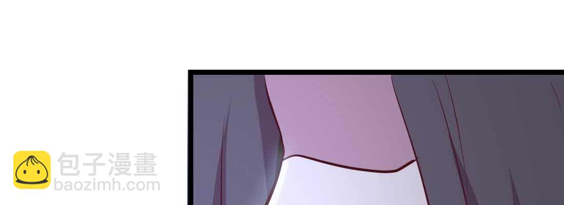 相親式雙修道侶 - 第22話 要不散了吧(3/3) - 3