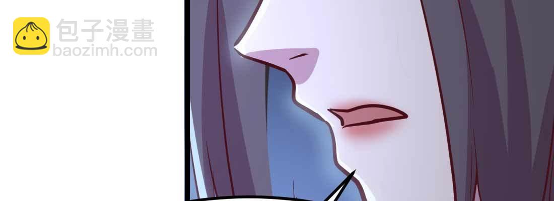 相親式雙修道侶 - 第22話 要不散了吧(3/3) - 4