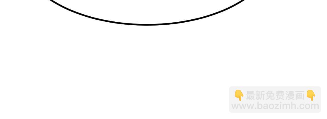 相親式雙修道侶 - 第22話 要不散了吧(3/3) - 6