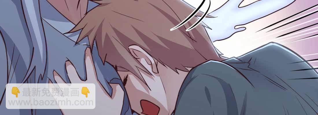 相親式雙修道侶 - 第22話 要不散了吧(1/3) - 3