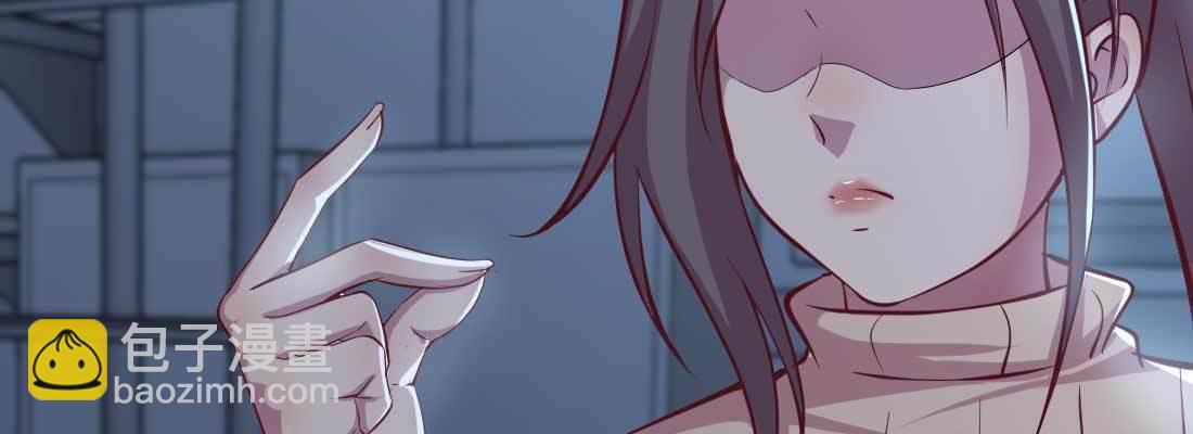 相親式雙修道侶 - 第22話 要不散了吧(3/3) - 3