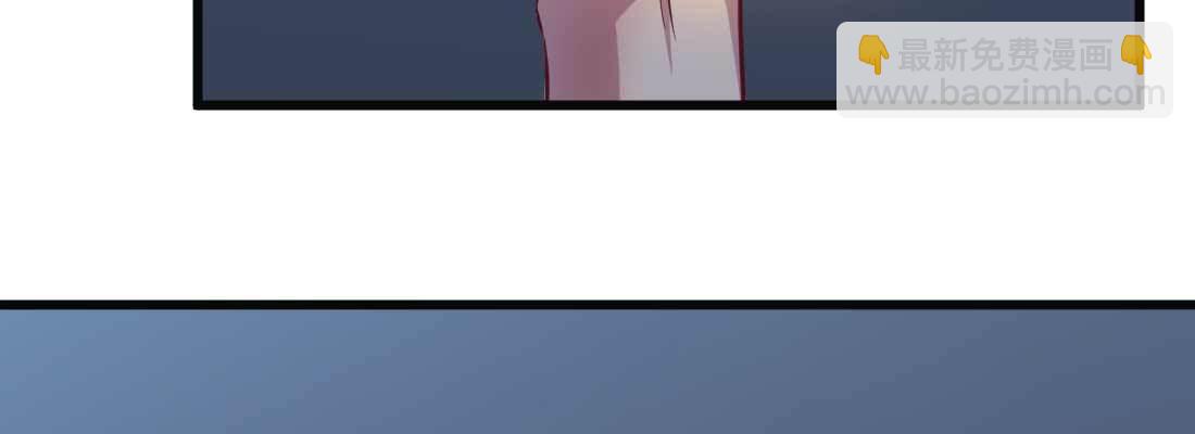 相親式雙修道侶 - 第22話 要不散了吧(3/3) - 7