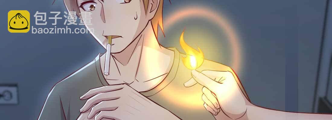 相親式雙修道侶 - 第22話 要不散了吧(3/3) - 2