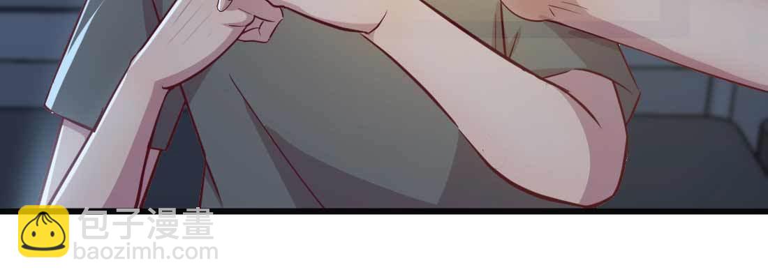 相親式雙修道侶 - 第22話 要不散了吧(3/3) - 3