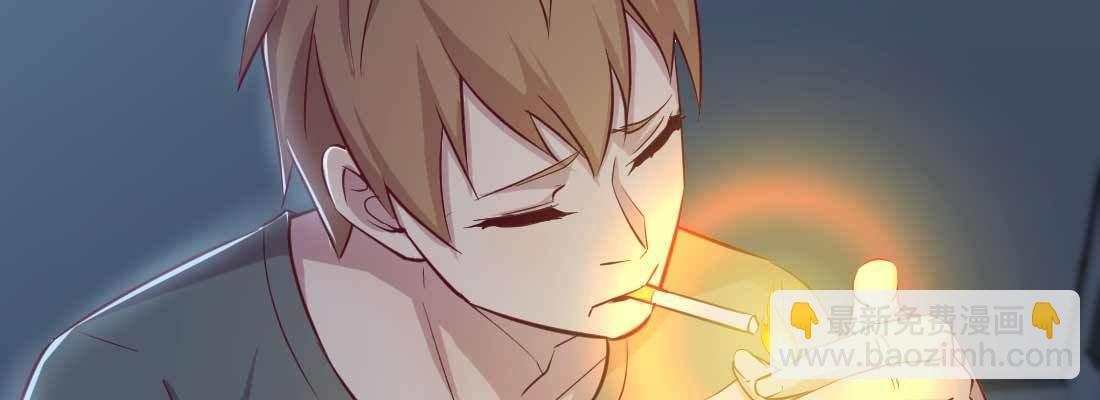 相親式雙修道侶 - 第22話 要不散了吧(3/3) - 5