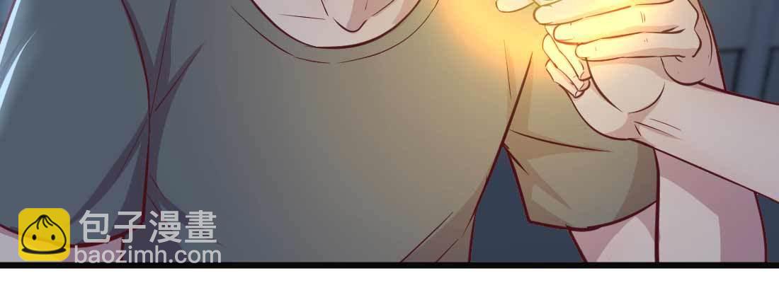 相親式雙修道侶 - 第22話 要不散了吧(3/3) - 6