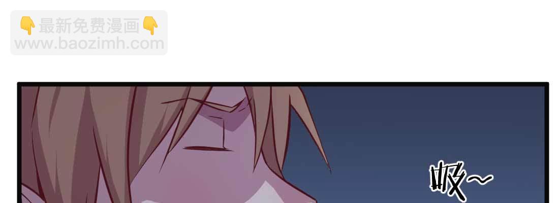 相親式雙修道侶 - 第22話 要不散了吧(3/3) - 7