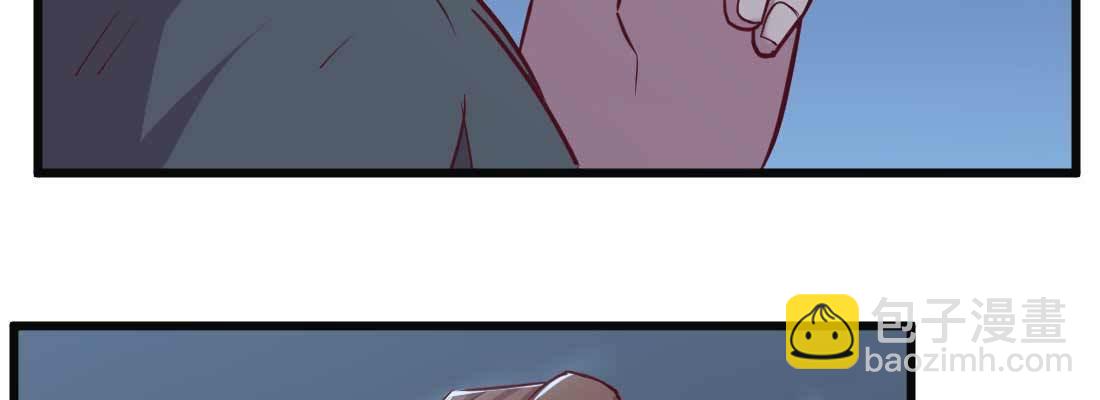 相親式雙修道侶 - 第22話 要不散了吧(3/3) - 2