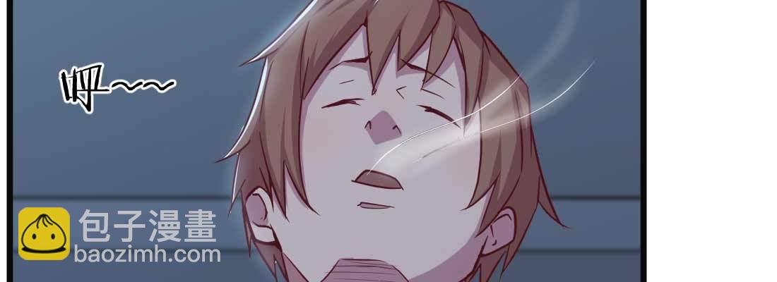 相親式雙修道侶 - 第22話 要不散了吧(3/3) - 3