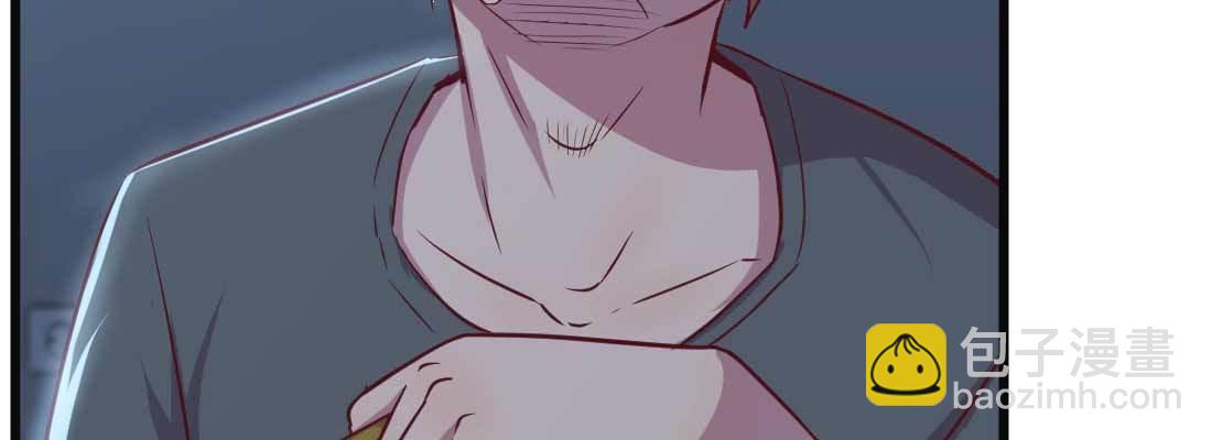 相親式雙修道侶 - 第22話 要不散了吧(3/3) - 4