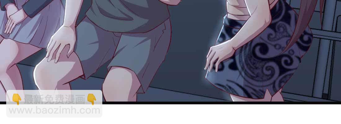 相親式雙修道侶 - 第22話 要不散了吧(3/3) - 7