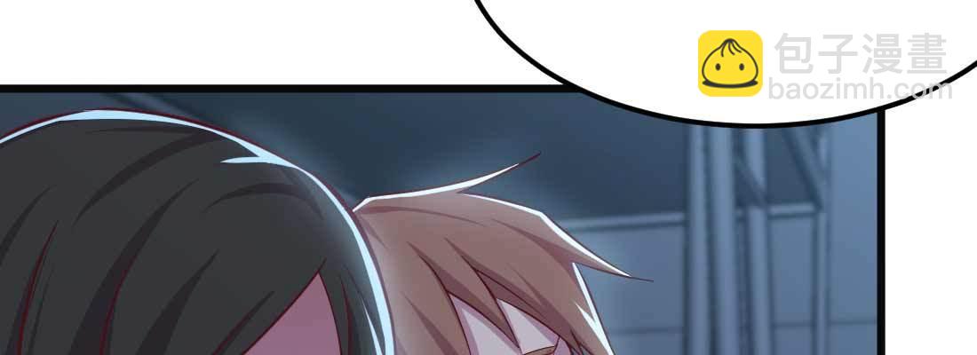 相親式雙修道侶 - 第22話 要不散了吧(3/3) - 2