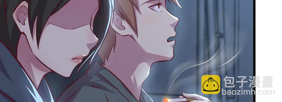 相親式雙修道侶 - 第22話 要不散了吧(3/3) - 3