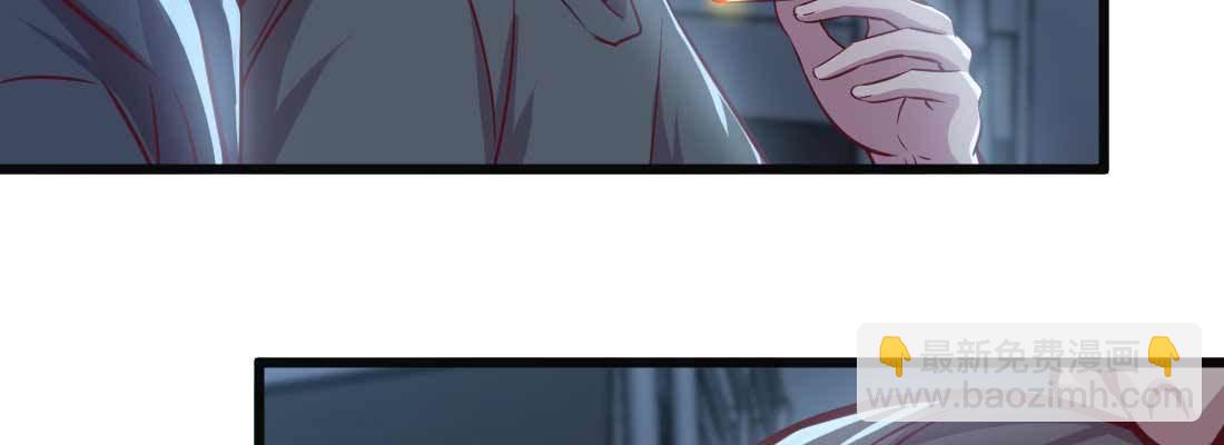 相親式雙修道侶 - 第22話 要不散了吧(3/3) - 4