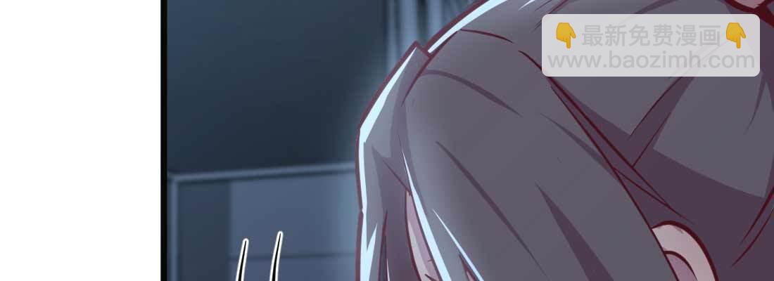 相親式雙修道侶 - 第22話 要不散了吧(3/3) - 5