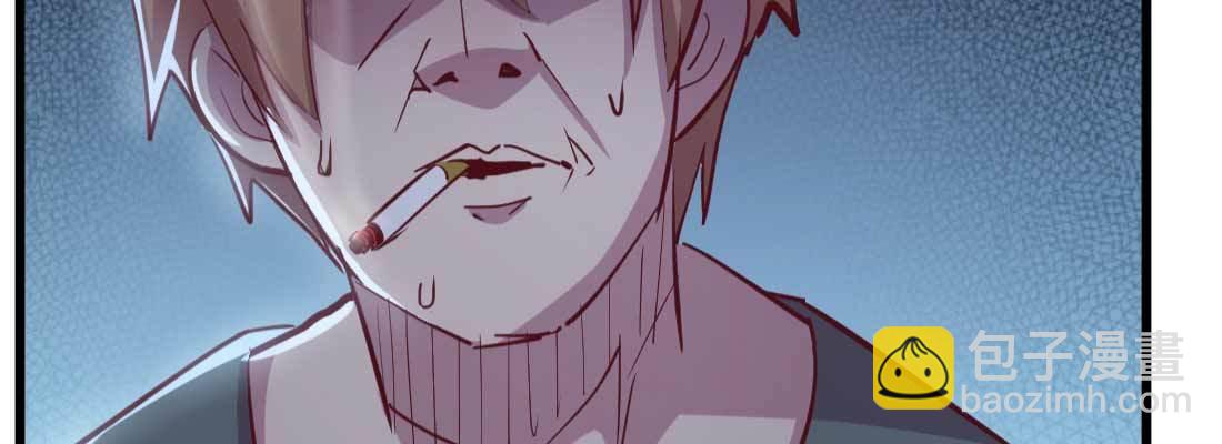 相親式雙修道侶 - 第22話 要不散了吧(3/3) - 2