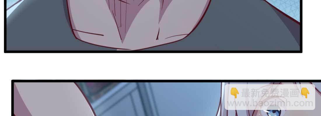 相親式雙修道侶 - 第22話 要不散了吧(3/3) - 3