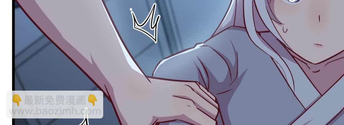 相親式雙修道侶 - 第22話 要不散了吧(3/3) - 4