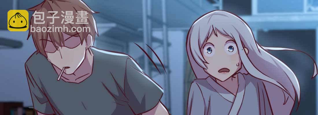 相親式雙修道侶 - 第22話 要不散了吧(3/3) - 6