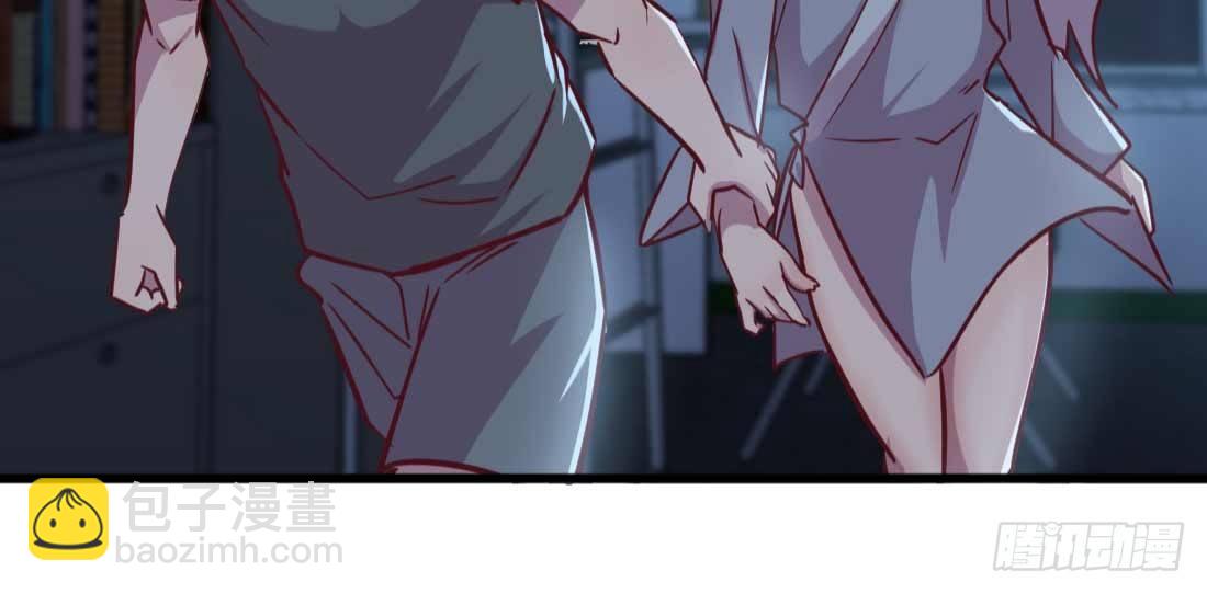 相親式雙修道侶 - 第22話 要不散了吧(3/3) - 7