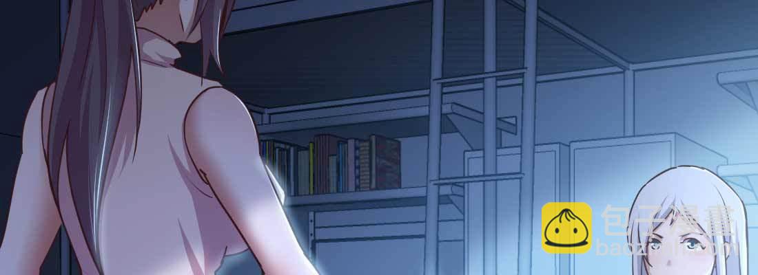 相親式雙修道侶 - 第22話 要不散了吧(1/3) - 4