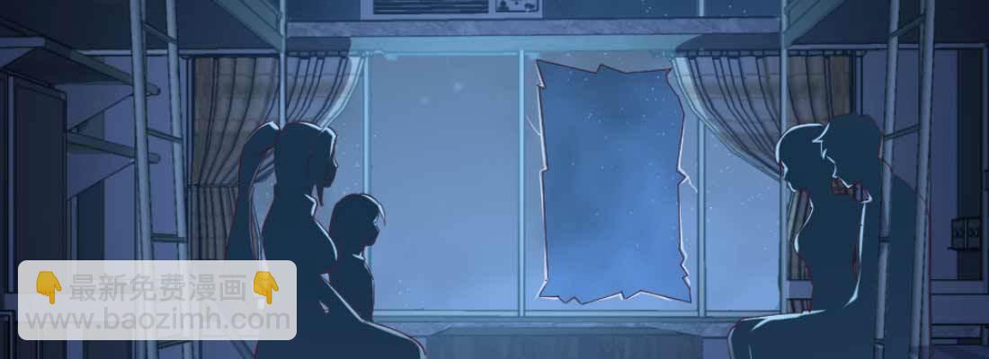 相親式雙修道侶 - 第22話 要不散了吧(1/3) - 2