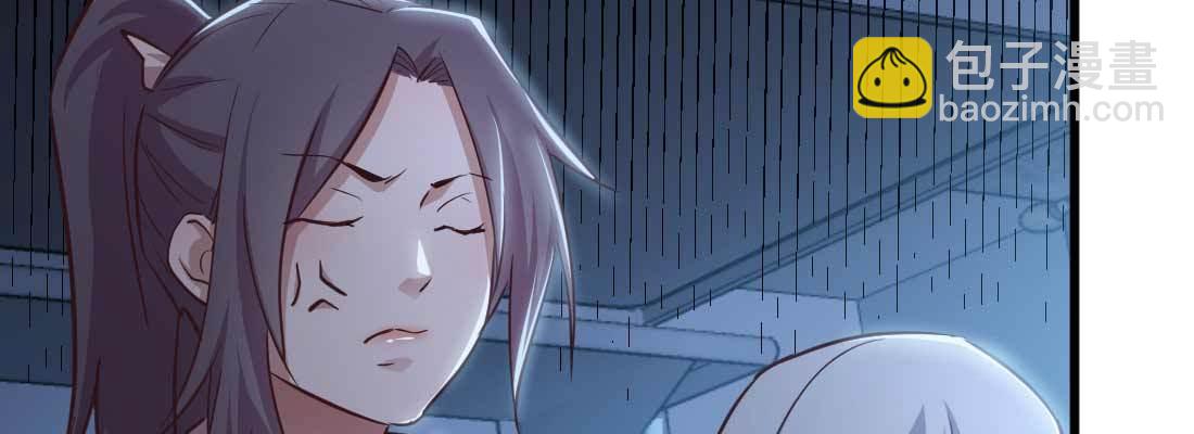 相親式雙修道侶 - 第22話 要不散了吧(1/3) - 5