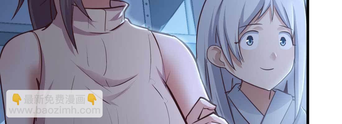 相親式雙修道侶 - 第22話 要不散了吧(1/3) - 6