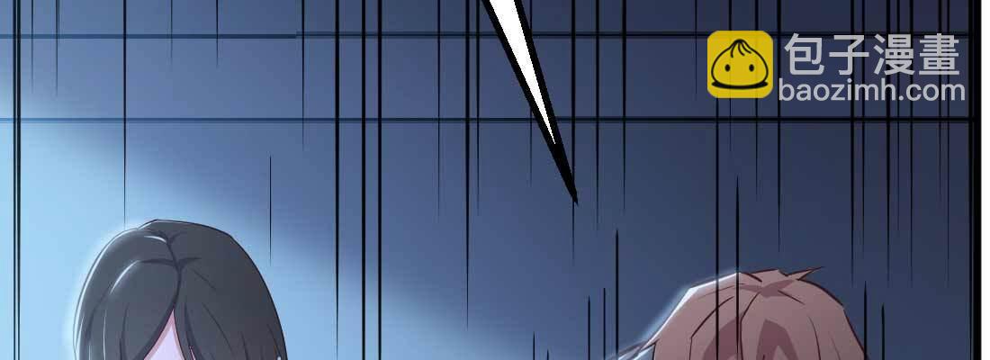 相親式雙修道侶 - 第22話 要不散了吧(1/3) - 8